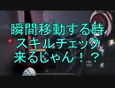 【実況】エマちゃん、行くなの。　その43【第五人格】