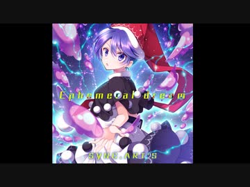 【東方キャノンボール】Ephemeral Dream