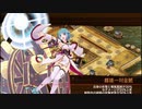 【城プロRE】張子の虎は辰砂を召して -絶壱- 難 2人編成 平均Lv48.5+6改以下3人平均Lv49.3