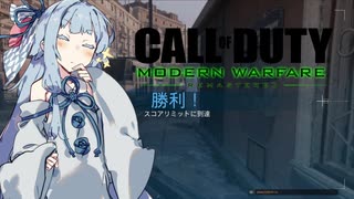 CODやるぞー！[スラグ７２５]