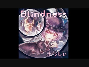【東方キャノンボール】 Blindness