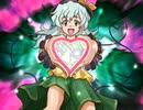【東方幻想麻雀】レッドハート・ブルーアイ