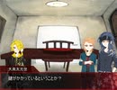 三池兄弟の毒入りスープ part1