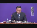 中国全土で13日間連続で新規死亡症例なし 1日で退院した入国者が最多（27日24時まで）