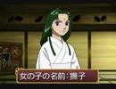 俺の屍を越えてゆけR　#6　鳴神一族英雄伝　～女の子ばかり生まれるから薙刀使いばかりにもなるよね～
