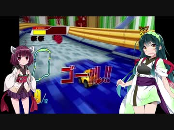 【VOICELOID実況】東北姉妹のクソゲー散歩【チョロQWii】