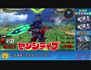 【終】アルプスと危険な森　Gｺｰﾄﾞ11451419