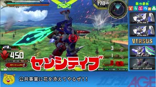 【終】アルプスと危険な森　Gｺｰﾄﾞ11451419