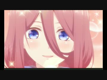 fragile「MAD」中野三玖