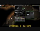 【紲星あかり実況プレイ】宇宙旅 4の2【Starbound】