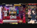麻雀格闘倶楽部 GRAND MASTER 三麻サバイバル その159