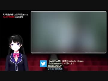 お母さん、お父さん見ていますか？わたくしは今、人がうんこを食べる映画を見てお金を稼いでいます