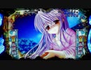 パチスロ 戦国乙女西国参戦編 設定6実戦 part12[23]