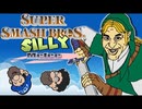 [HOBO BROS]Super Smash Bros: Silly Melleを実況プレイ[スマブラDX]