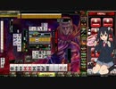 麻雀格闘倶楽部 GRAND MASTER 三麻サバイバル その160