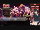 麻雀格闘倶楽部 GRAND MASTER 三麻サバイバル その161