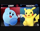 カービィの強さを２分で教えてやりたかった【スマブラSP】