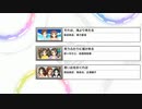 【デレステ営業コミュ】#26（新田美波_棟方愛海、野々村そら_赤西瑛梨華、原田美世_南条光_古澤頼子）