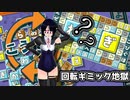 【もじぴったんアンコール】もじぴったんガチバトル ＃3【実況】