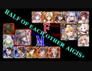 【VOICEROID実況＆ランセレ編成】男女同数アイギス＋【魔神の体内星４編その２】