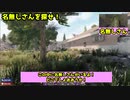 【7Days to Die】平日の名無しさんを探せ！第29.5話
