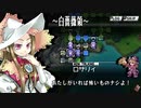 【ユグドラ・ユニオン】魔剣士ラッセルから白薔薇城を奪還せよ＃２１