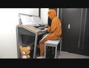 LOSER　エレクトーンで弾いてみた