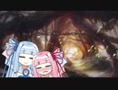 【VOICEROID劇場】琴葉姉妹のよく泣いちゃう方（番外編）