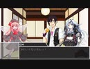 【シノビガミ】通りすがりの『Re:cross』part4【リプレイ】
