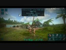 【ゆっくり実況】レアアイテムゲット&狩人の洞窟へ！？ #3 【ARKモバイル】