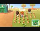 【Switch】あつまれ どうぶつの森Part45【Live】8-7