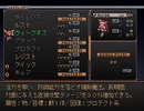 【グローランサー】ノンストップな感動がしたい実況プレイ【その22】