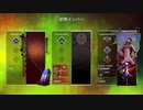 Apex Legends 野良戦13