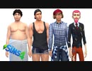 何かの罰ゲームですか？的な同居人を作る The Sims4 / シムズ4