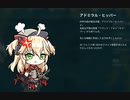 【倍速】GKが特に活躍もせず生存するだけ【WoWs】