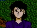 【実況】冥嘆帝(めいたんてい)の「ファミコン探偵倶楽部 消えた後継者 後編」をやる　Part3