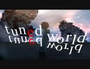 【AIきりたん】tuned world【オリジナル曲】