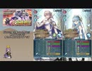 【FEH】ゆっくり大英雄の軌跡150【ガロンInf(Take3)】