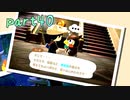 【あつ森】借金だぬきと島流し生活　part40【ゲーム実況】
