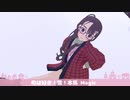 【奥山沙織】好き！雪！本気マジック【MMD】