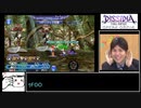 【DFFOO】5話_ベアトリクス恩恵チャレンジ【ゆっくり実況】