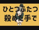 テレキャスタービーボーイ　歌ってみた　【アランくん】