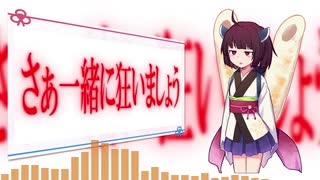 アンチクロロベンゼン【AIきりたん】