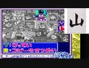 【細々と2人実況】星のカービィ スーパーデラックス【Part10】