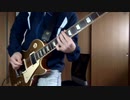 ギター練習 13