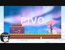 【PIVO】お酒を飲みながら２D＋３Dパズルをみる【VOICEROID実況】