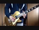 ギター練習 14