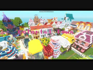 [Minecraft]Colorful Town