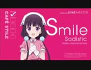 ぼなぺてぃーとQ 「試作版」