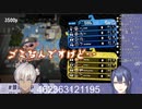 再びゴミと化したイブラヒムとゴーミーズによる謝罪会見【#にじさんじゴーミーズ】